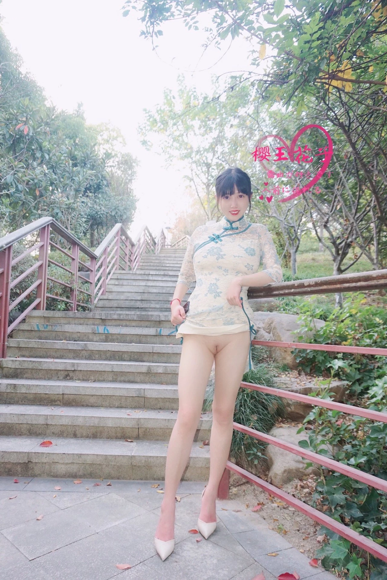 [网络收集]福利姬-樱玉花子 漂亮的花子深秋小山公园旗袍外拍露出 [32P]