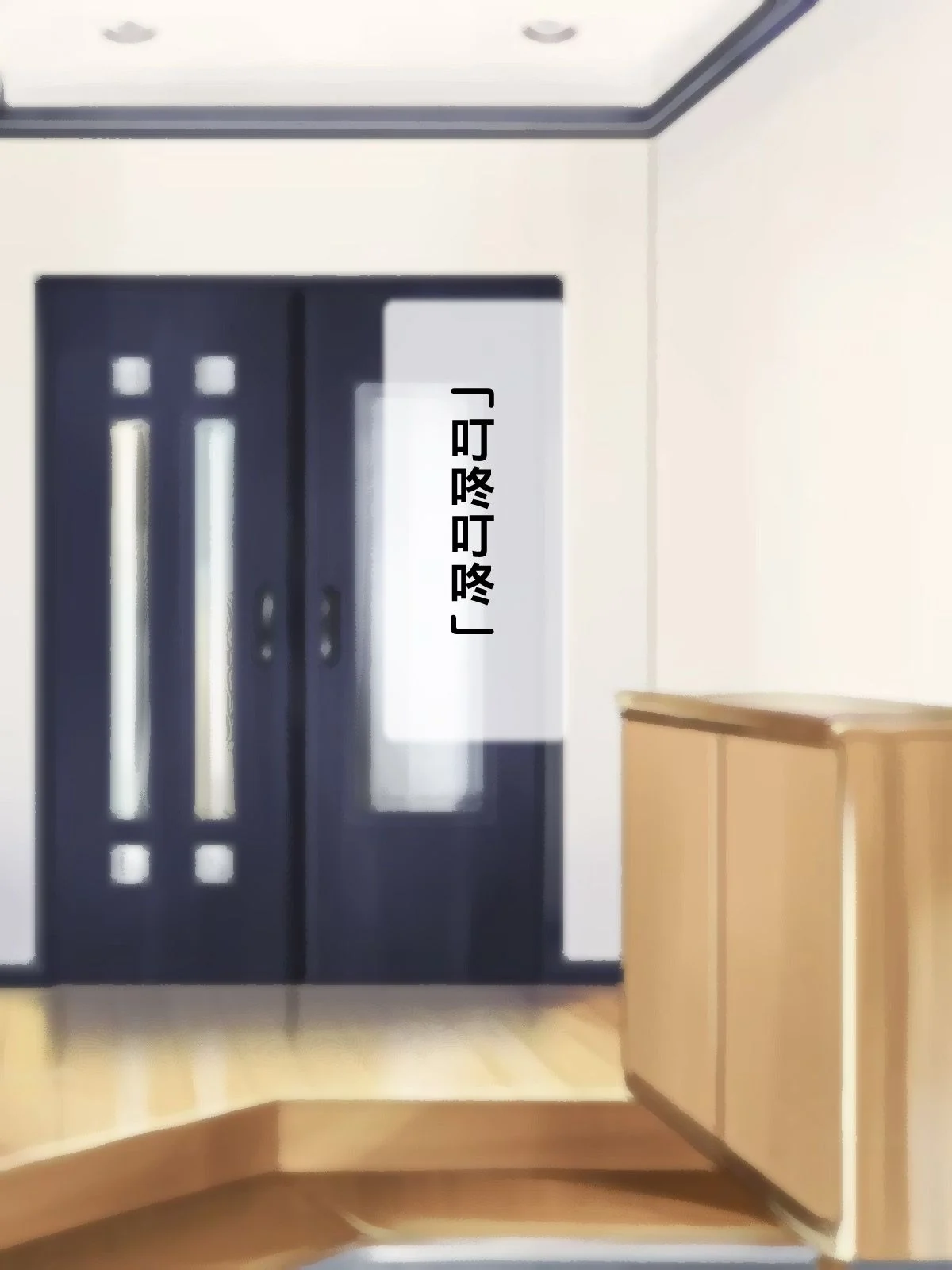 [黑条汉化] [逝印乳业 [逝印]] 母方の叔母がエロ过ぎなのにイタズラしてくる！ [中国翻訳] - [黑条汉化] [逝印乳業 [逝印]] 母方の叔母がエロ過ぎなのにイタズラしてくる！ [中国翻訳]