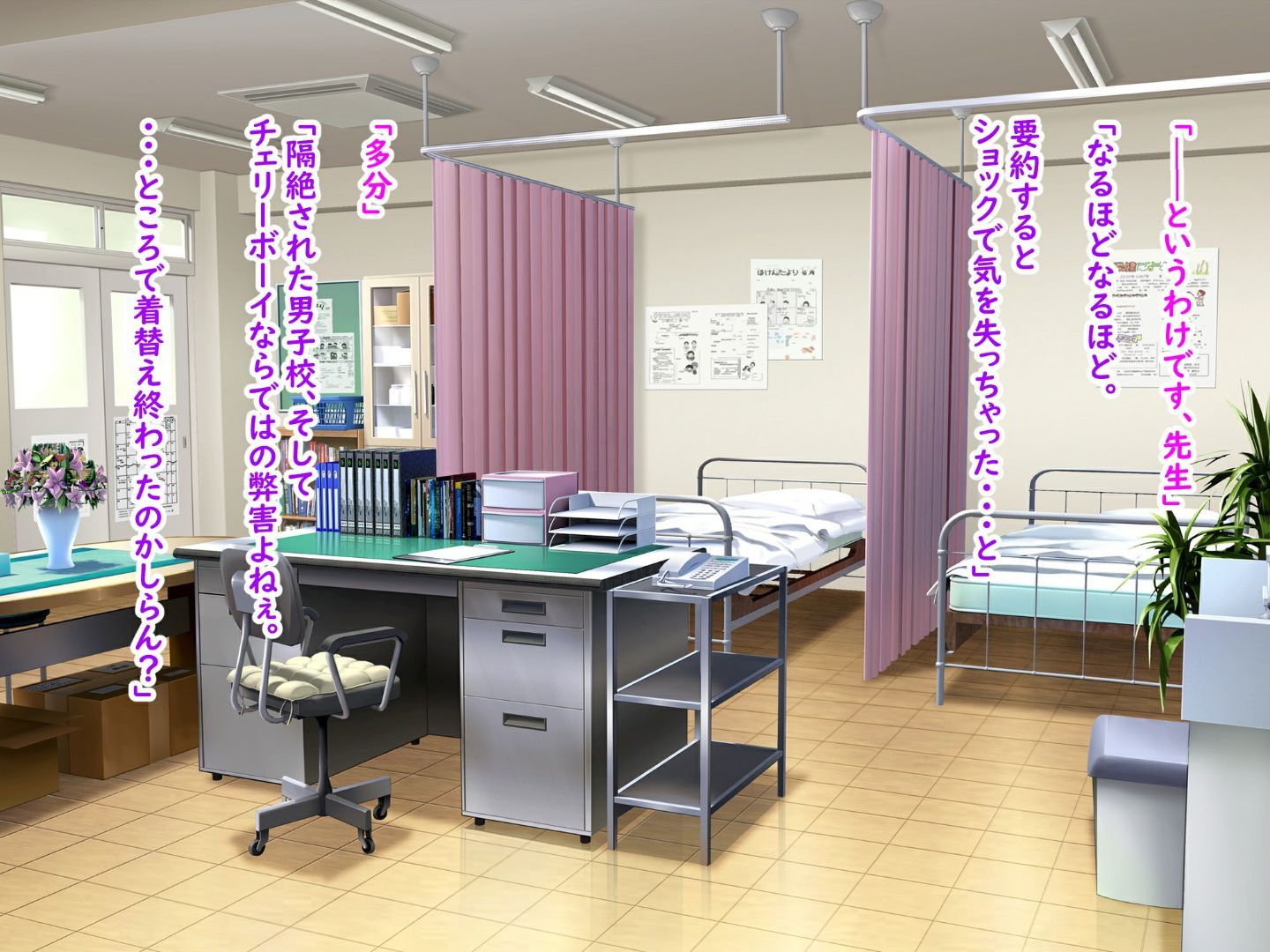 [同人CG集] [勇者干电池] 全寮制男子校で女体化したボクがどうなったかというと…前编 - [同人CG集] [勇者乾電池] 全寮制男子校で女体化したボクがどうなったかというと…前編