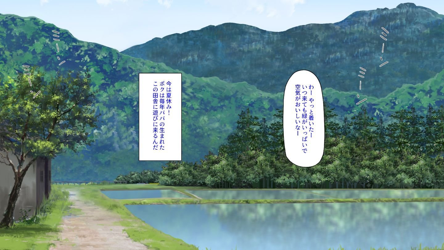 [同人CG集] [汁っけの多い柘榴] 田舎のお姉ちゃんたちとボクとのないしょの夏休 - [同人CG集] [汁っけの多い柘榴] 田舎のお姉ちゃんたちとボクとのないしょの夏休